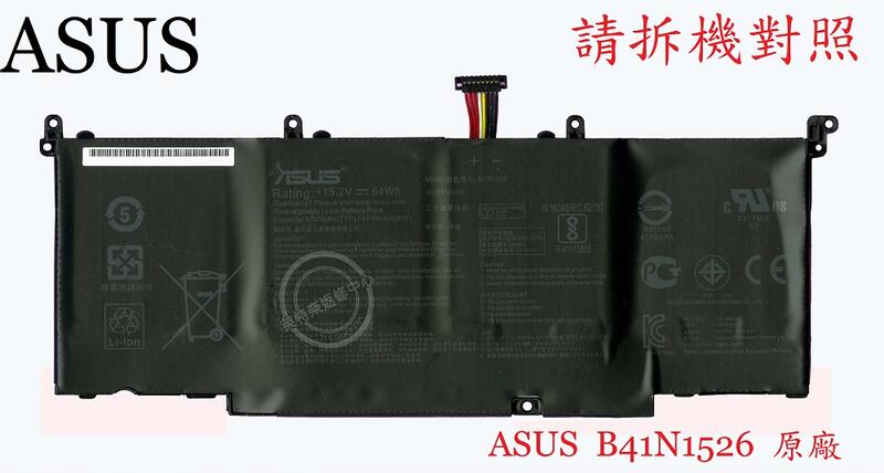 英特奈 華碩 ASUS ROG GL502 GL502V GL502VM GL502VS 筆電電池 B41N1526