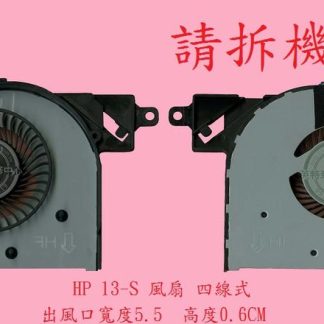 英特奈 惠普 HP Pavilion X360 13-S128NR 13-S192NR 筆電散熱風扇 13-S
