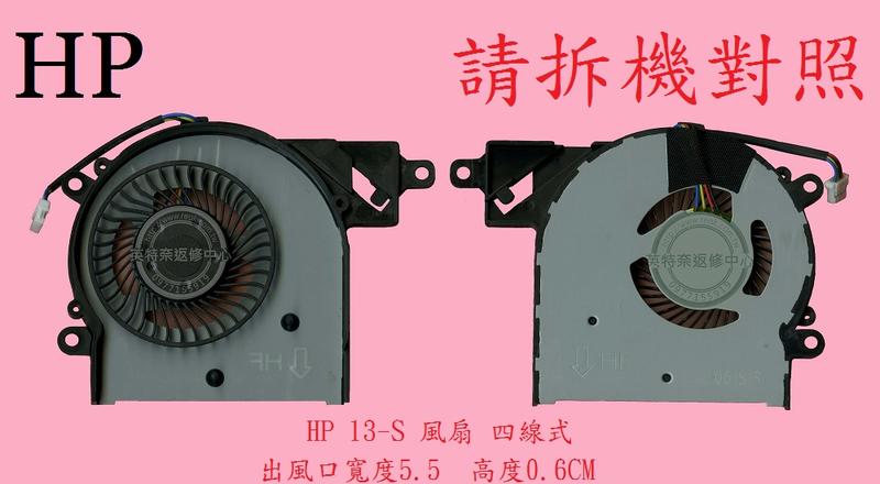 英特奈 惠普 HP Pavilion X360 13-S128NR 13-S192NR 筆電散熱風扇 13-S