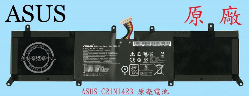 英特奈 華碩 ASUS P302U P302UA P302UJ P302UV 原廠筆電電池 C21N1423