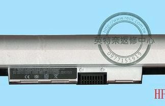 英特奈 HP ProBook 430 G3 440 G3 HSN-Q96C HSTNN-Q98C 筆電電池 RO04