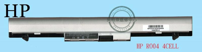 英特奈 HP ProBook 430 G3 440 G3 HSN-Q96C HSTNN-Q98C 筆電電池 RO04