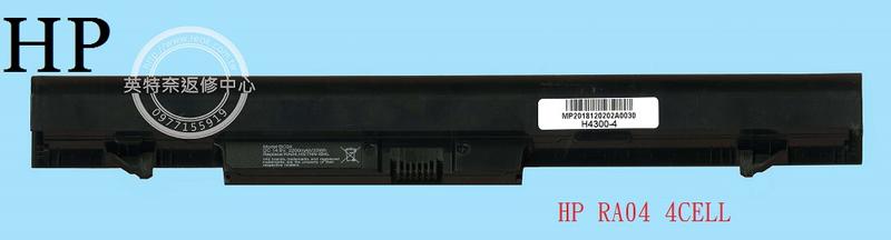 HP 惠普 ProBook 430 G1 G2 430G1 430G2 RA06 筆電電池 RA04