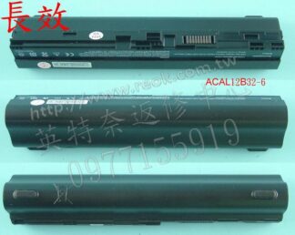 英特奈 宏碁 ACER Aspire V5171 Q1VZC V5-131 V5-121 筆電電池 AL12B32