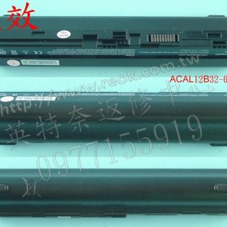 英特奈 宏碁 ACER Aspire V5171 Q1VZC V5-131 V5-121 筆電電池 AL12B32
