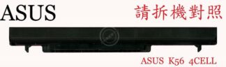 英特奈 ASUS 華碩 S40 S40C S40CA S40CB S40CM 筆電電池 K56