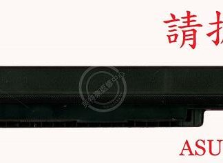 英特奈 ASUS 華碩 U58 U58C U58CA U58CB U58CM 筆電電池 K56