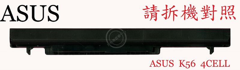 英特奈 ASUS 華碩 S56 S56C S56CA S56CB S56CM 筆電電池 K56