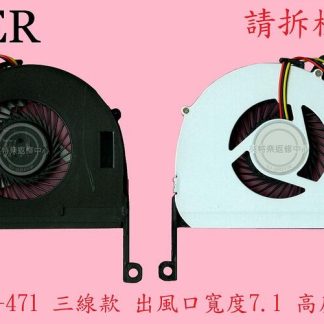 ACER宏碁 TravelMate TMP243-M TMP243-MG TM P243 ZQW 筆電 風扇V3-471