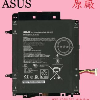 華碩 ASUS TransformerBook T300L T300LA 原廠 電池 C22N1307