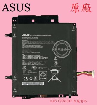 華碩 ASUS TransformerBook T300L T300LA 原廠 電池 C22N1307