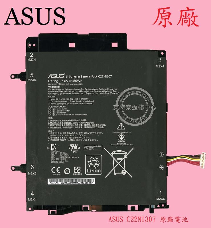 華碩 ASUS TransformerBook T300L T300LA 原廠 電池 C22N1307