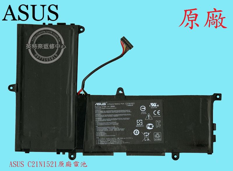英特奈 華碩 ASUS EeeBook X206H X206HA 原廠筆電電池 C21N1521