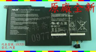 英特奈 華碩 ASUS  BX31E  BX31A   原廠筆電電池 C22-UX31