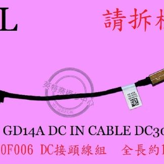 戴爾DELL INSPIRON 3501 P90F006 0XVH65 GD14A DC301016E00 DC頭