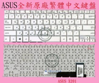 英特奈 華碩 ASUS  T200T T200TA 白色 繁體中文鍵盤 X201