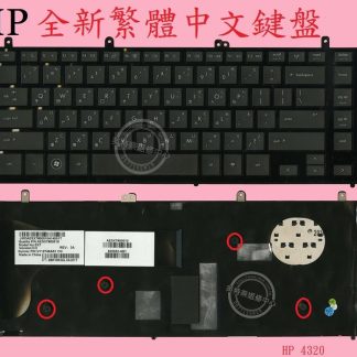☆REOK☆ 惠普 HP ProBook 4320 4320S 4321 4321S 繁體中文鍵盤 4320