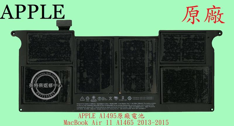 英特奈 APPLE 蘋果 MacBook Air 11" A1465 2013-2015年 筆電電池 A1495