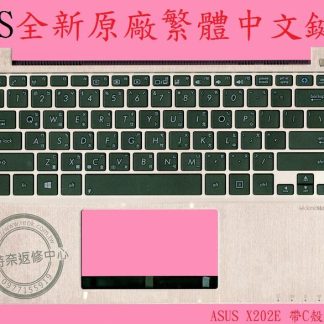 英特奈 ASUS 華碩 VivoBook X202 X202E 帶框 帶C殼 原廠繁體中文筆電鍵盤