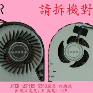 英特奈 ACER 宏碁 Aspire AS 5560 5560G MS2319 筆電散熱風扇 5560