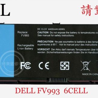 英特奈 DELL 戴爾 Precision PG6RC GXMW9 FV993 筆電電池 N71FM