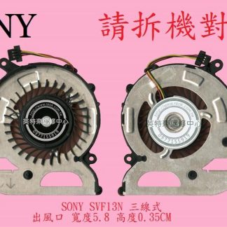☆REOK☆ SONY 索尼 SVF13N SVF13NA1UP SVF13N27PWB 筆電散熱風扇 SVF13N