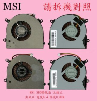 ☆REOK☆  MSI 微星 S6000 X600 MS-1691  筆電散熱風扇