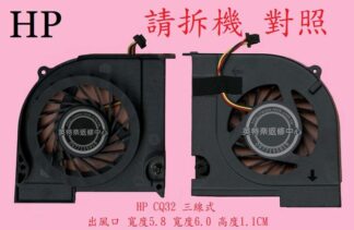 英特奈 惠普 HP CQ32 CQ32-100 CQ32-105TX CQ32-101TX 筆電散熱風扇 CQ32