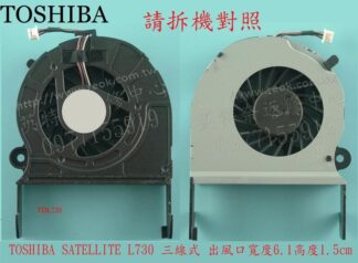 英特奈 Toshiba 東芝 Satellite L730 L731 L735  L735D 筆電散熱風扇 L730