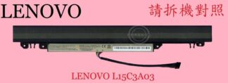 英特奈 Lenovo 聯想 Ideapad 110-15IBR 80T7  筆電電池 L15C3A03