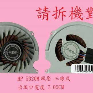 英特奈 惠普 HP P ProBook 5320 5320m Hstnn-C72C 筆電散熱風扇 5320M