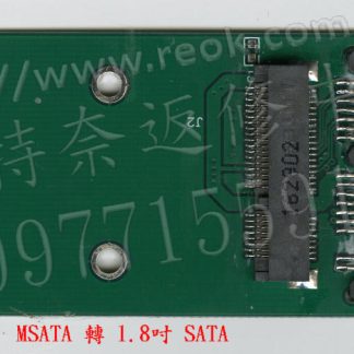 ☆REOK☆ mini pci-emSATA SSD MICROSATA MSATA 轉 1.8吋 SATA