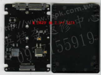 ☆REOK☆ M.2NGFF 轉 2.5吋 SATA
