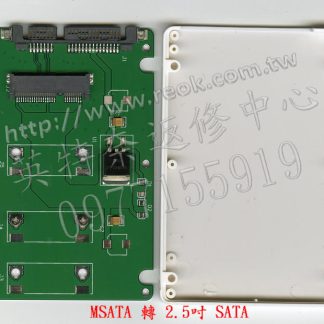 ☆REOK☆ mini pci-emSATA SSD MICROSATA MSATA 轉 2.5吋 SATA