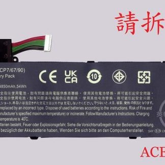 宏碁 ACER TravelMate P645 TMP645 A4DBH 全新 筆電電池 AP12A3I