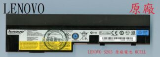 LENOVO 聯想 IdeaPad S10-3 S100 S110 U160 U165 原廠筆電電池 S205