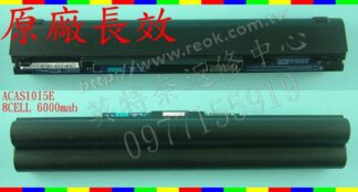 ACER 宏碁 Travelmate P633 P633-M  原廠筆電電池 AS10I5E