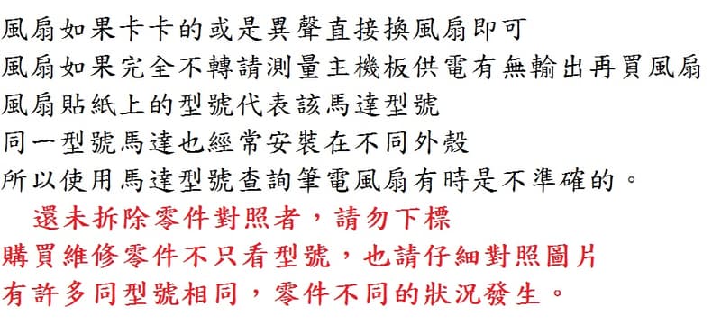 商品實拍