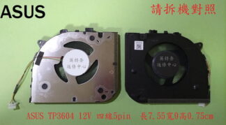 ASUS華碩 TP3402 TP3402V TP3402VA TN3402 TN3402QA筆電風扇TP3604