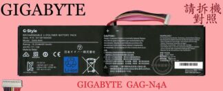 GIGABYTE 技嘉 AERO 15 OLED XD 15G WB XC YC KB YB 筆電電池 GAG-N4A