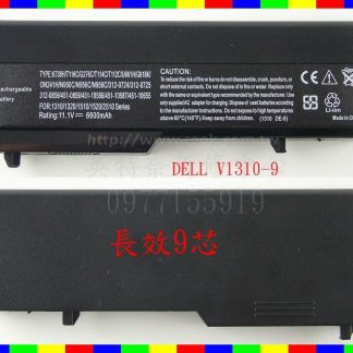 DELL 戴爾 Vostro 1520 1510 V1520 V1510 PP36L K738H 長效筆電電池 1310