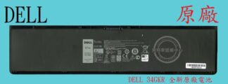 DELL 戴爾 Latitude E7440 P40G001 E7450 P40G002 原廠筆電電池 34GKR