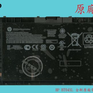英特奈 惠普 HP EliteBook Folio BA06XL BA06 BT04 原廠筆電電池 BT04XL