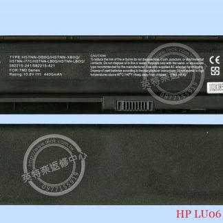 英特奈 惠普 HP Hstnn-I77C TouchSmart TM2 筆電電池 LU06