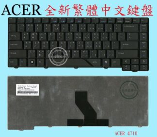 ACER 宏碁 Aspire AS 4930 4930G 4930ZG 黑色 繁體中文鍵盤 4710