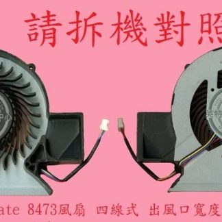 ACER宏碁 TravelMate TM 8473 8473G 8473Z 8473TG MS2333 筆電風扇
