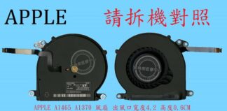 ☆REOK☆ APPLE 蘋果 MacBook A1465 A1370 筆電CPU散熱風扇