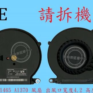 ☆REOK☆ APPLE 蘋果 MacBook A1465 A1370 筆電CPU散熱風扇