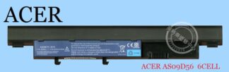 英特奈 ACER  宏碁 Aspire AS 4810 4810T 4810TG MS2271 筆電電池 AS09D56
