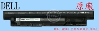 英特奈 DELL 戴爾  Inspiron  15 3537  P28F003 原廠筆電電池 MR90Y
